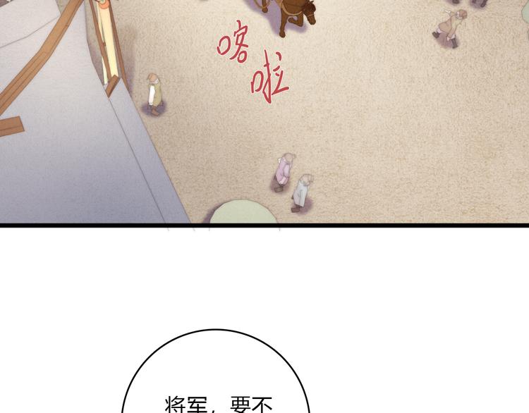 第13话 撒谎79