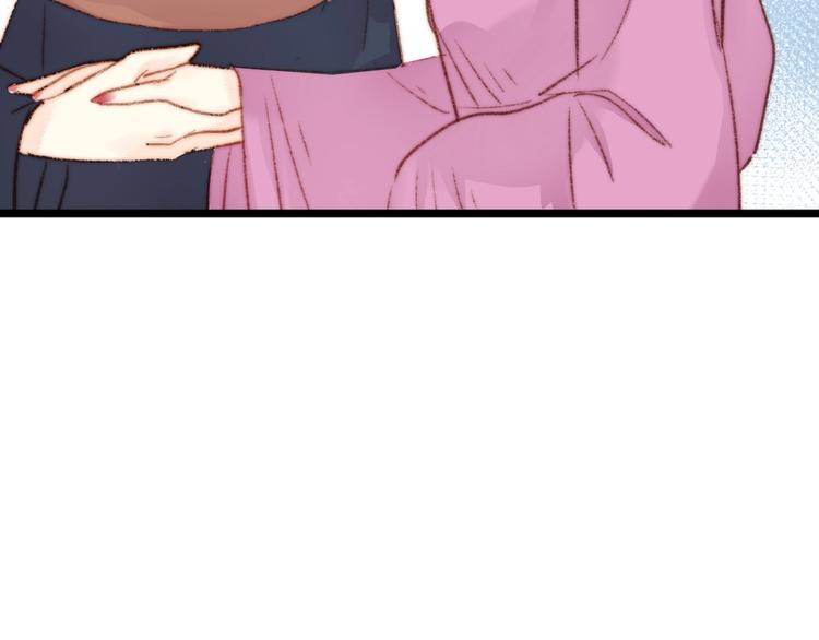 第36话 妾室有孕？73