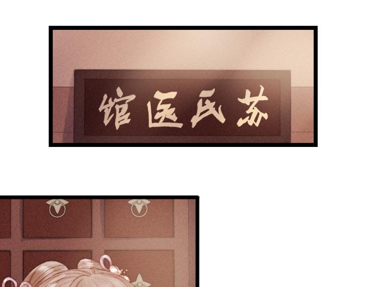 第136话 刺杀31