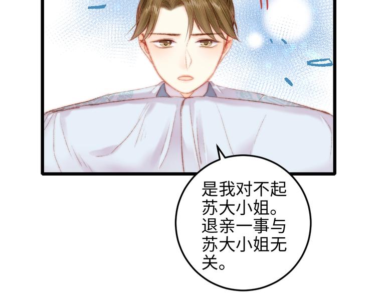 第76话 姨娘的秘密11