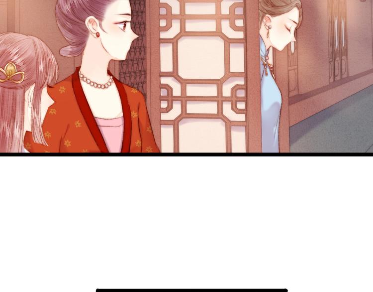 第53话 卿本佳人54