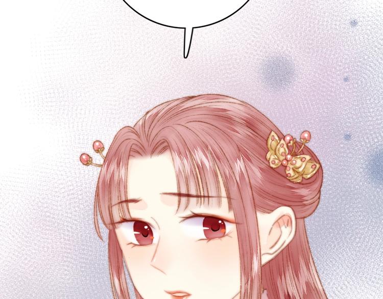 第31话 嫡女风范70
