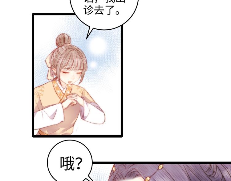 第71话 当众暴露67