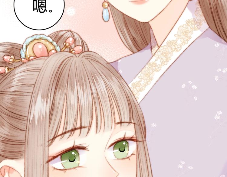 第37话 小人得志100