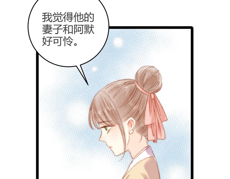 第46话 医手翻云18