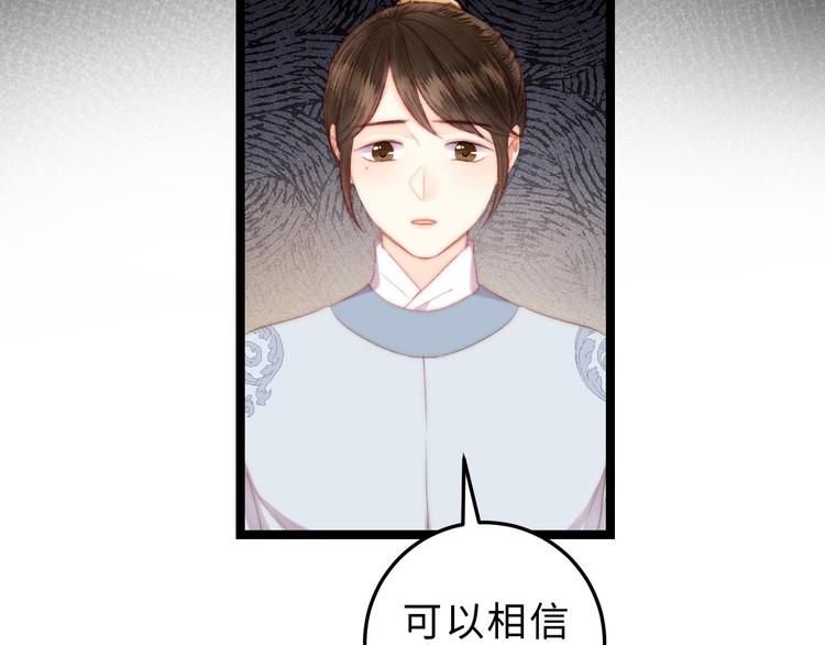 第119话 免死金牌50