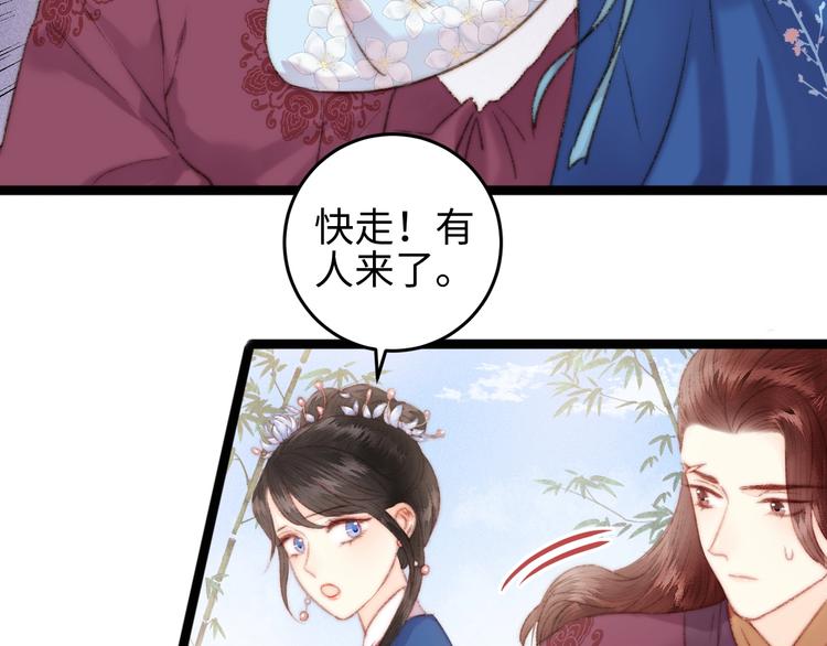 第109话 确认8