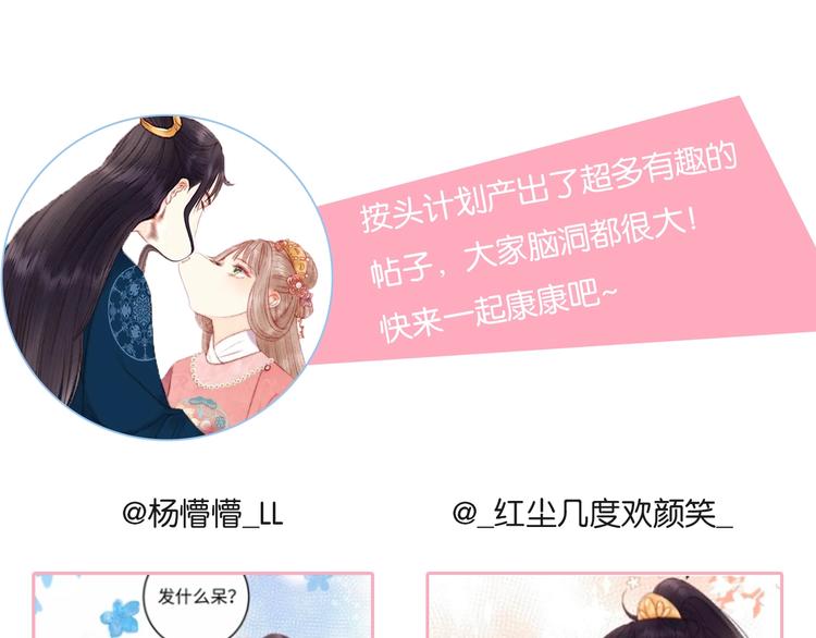 第93话 旨意78