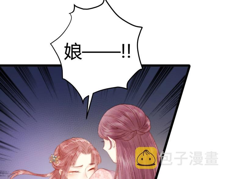 第64话 诬陷18