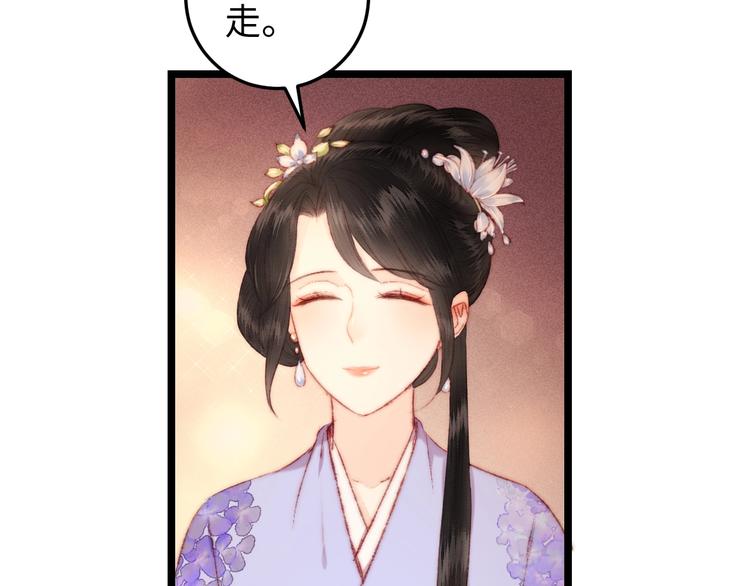 第111话 不安53