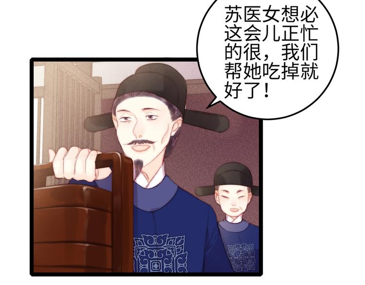 第97话 下棋42