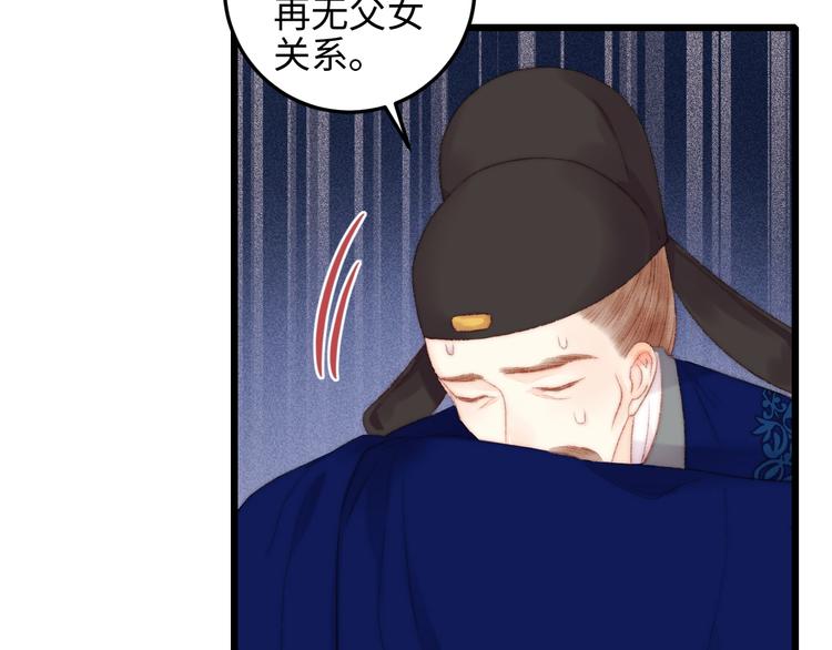 第83话 分神45
