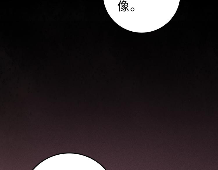 第129话 补偿37
