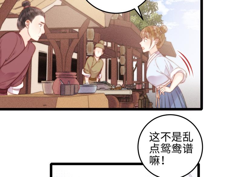 第130话 赐婚19