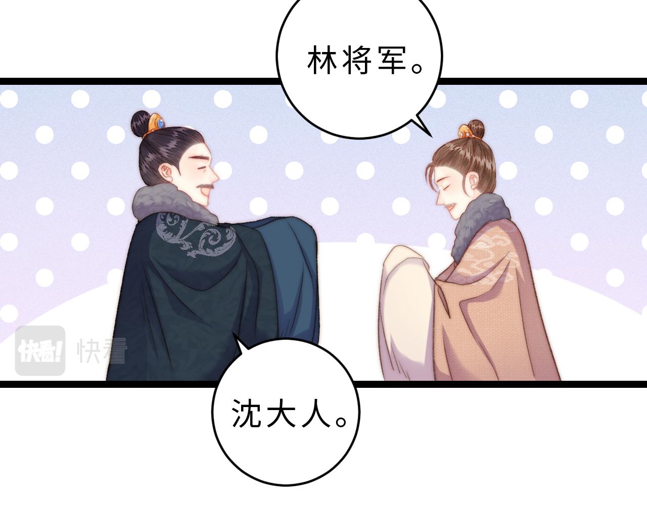 番外三16
