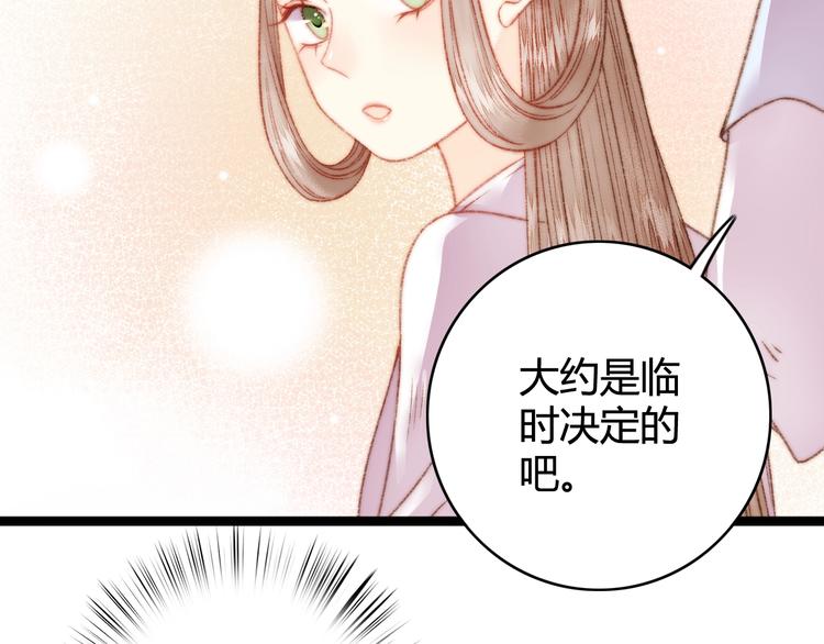 第22话 游园惊梦12