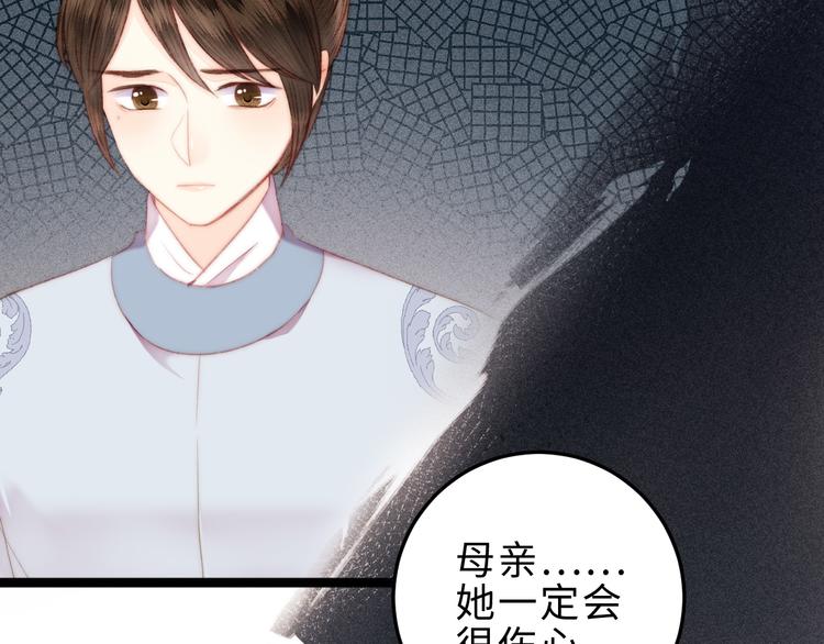 第119话 免死金牌35