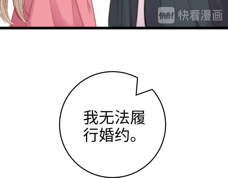 第87话 有备而来54