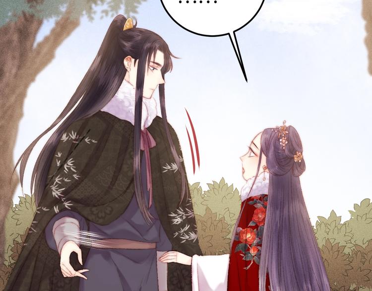 第89话 得罪32