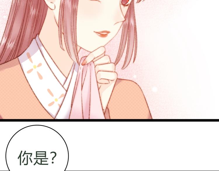 第19话 好看的他79