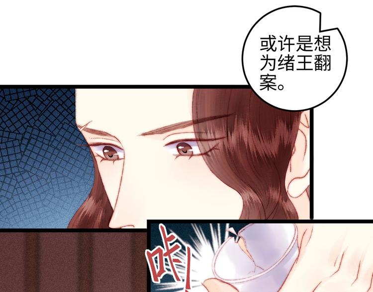 第110话 别怕43