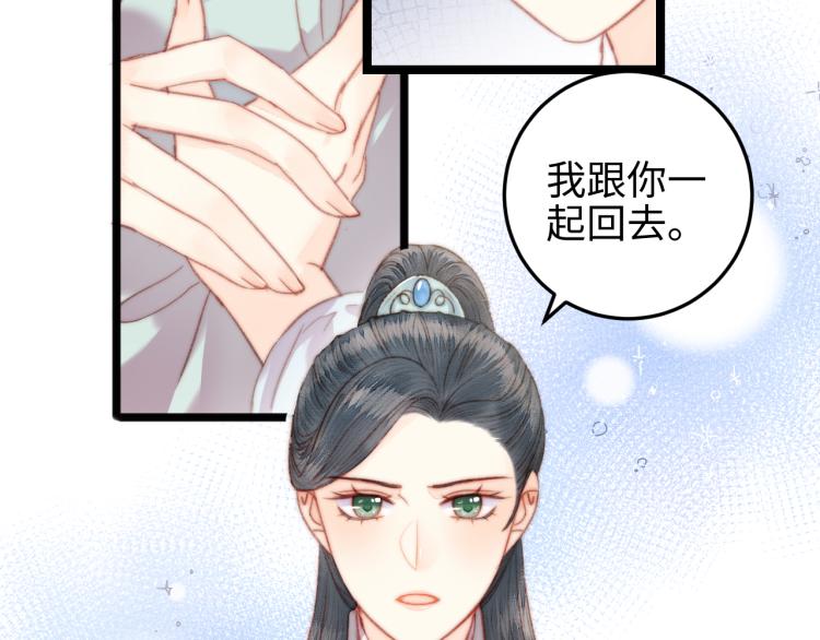 第143话 中箭15