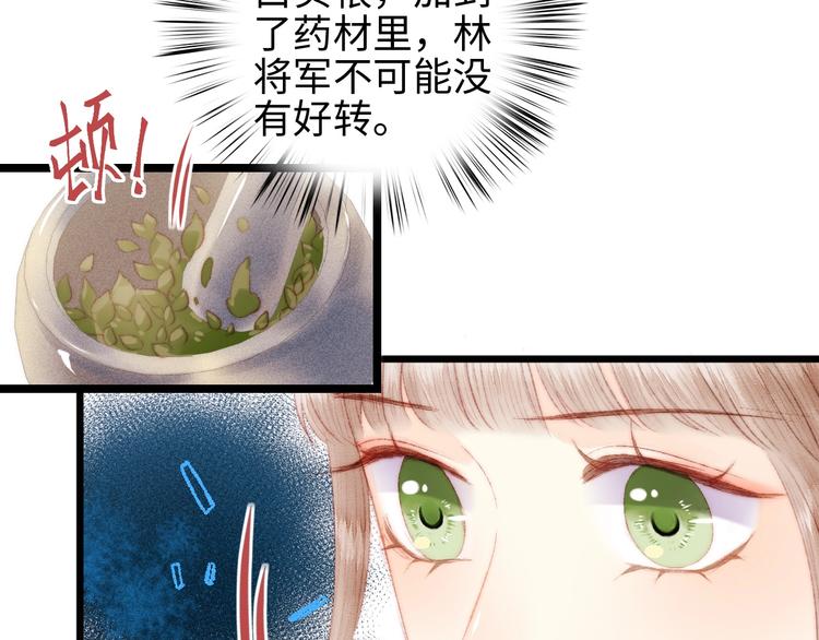 第111话 不安7