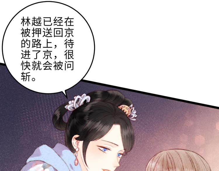 第118话 行刑17