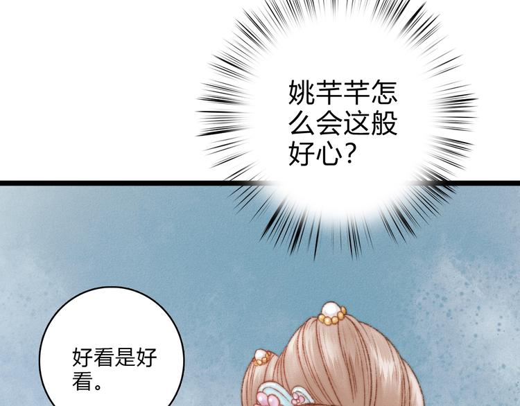第17话 翻脸40