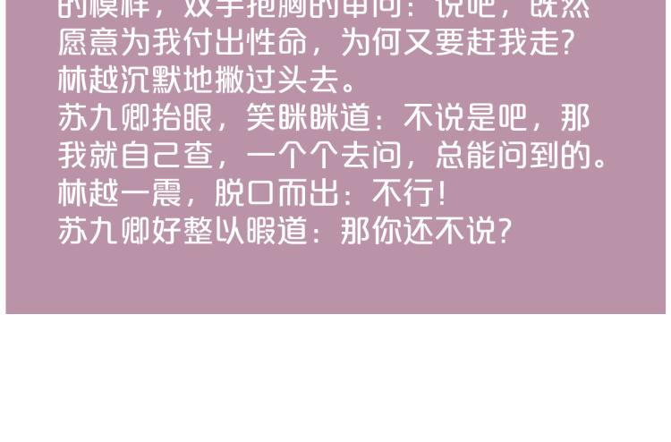 第144话 疗伤66