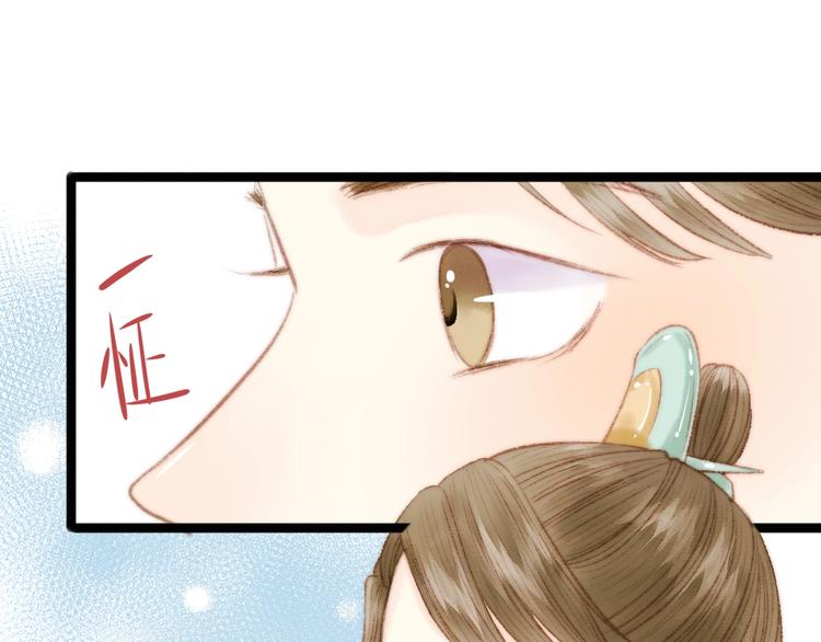 第33话 大胆医女68