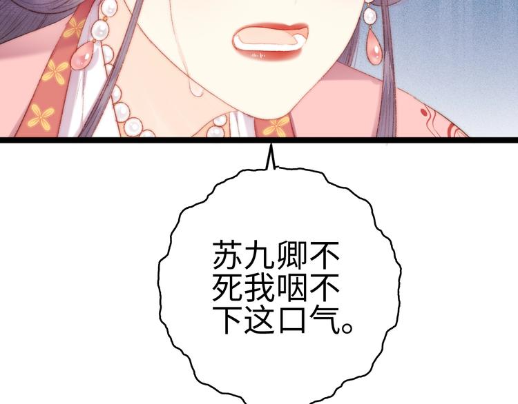 第99话 解药37