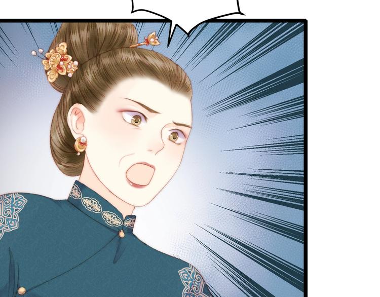 第64话 诬陷6