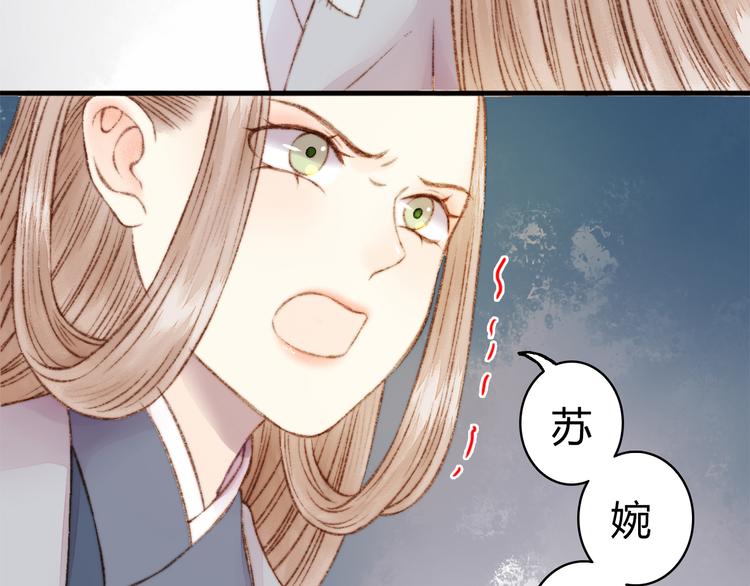 第2话 血债血偿56