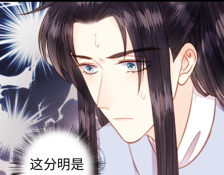 第128话 对不起20