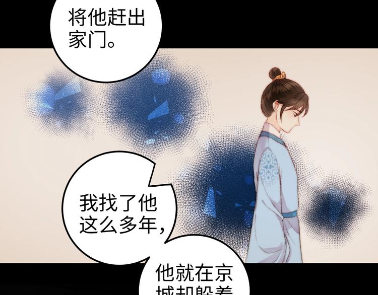 第101话 求诊14