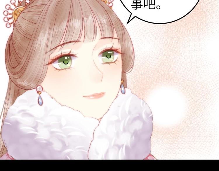 第88话 入府前夕16