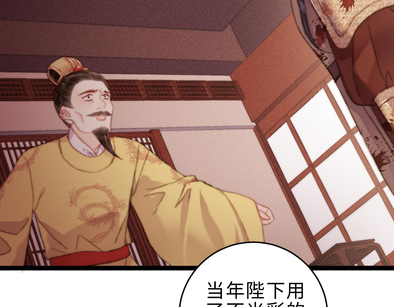 第151话 假新郎72