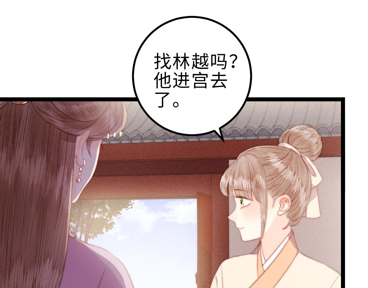 第147话 凯旋而归30