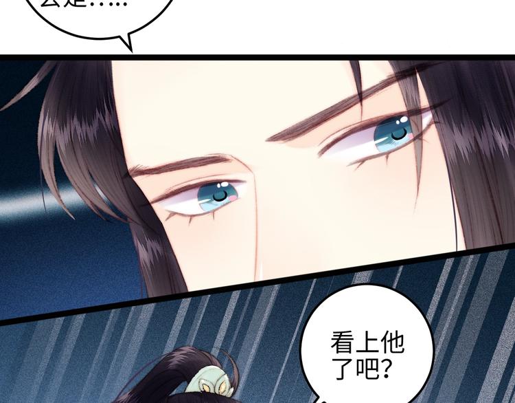 第105话 打听19