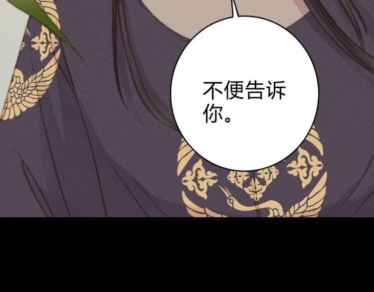 第14话 撞破奸情81
