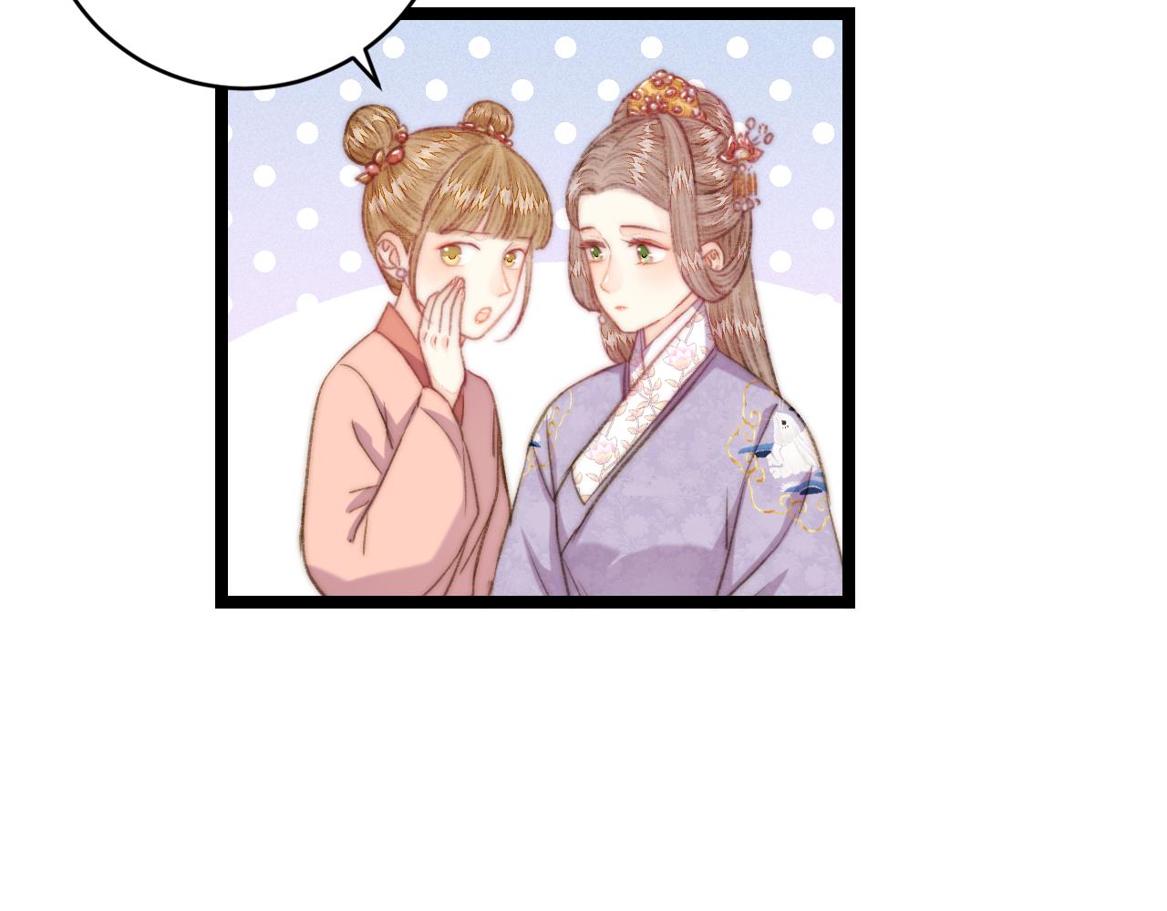 番外一29