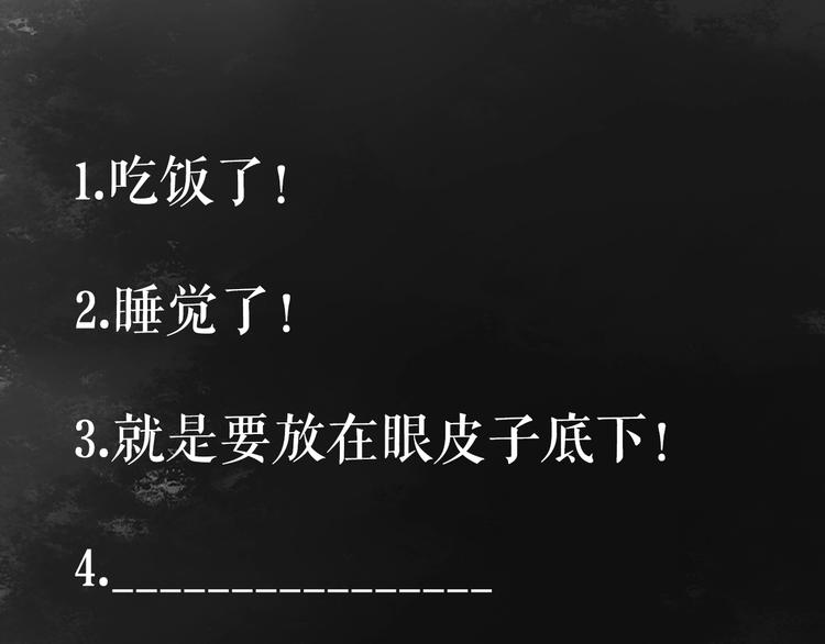 第45话 将军的贴身小厮92