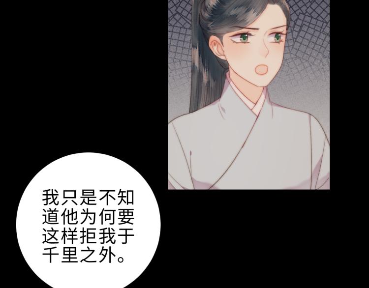 第145话 原因11