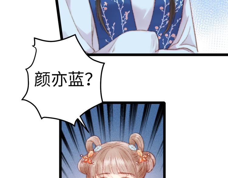 第108话 求签61