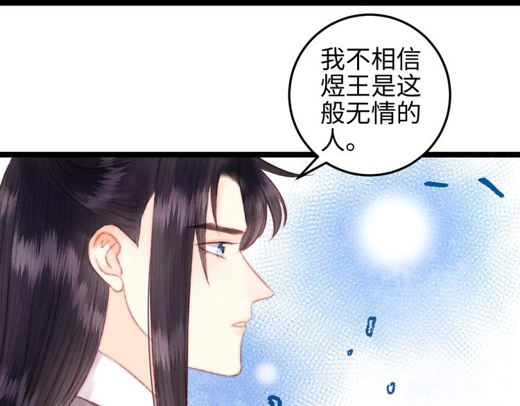 第106话 阿默44