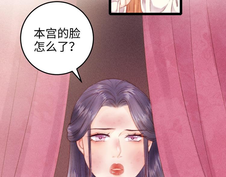第102话 重疾64