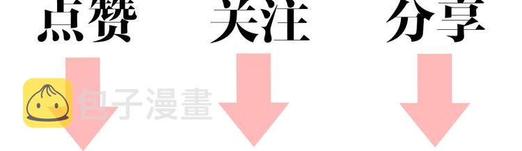 第17话 翻脸100