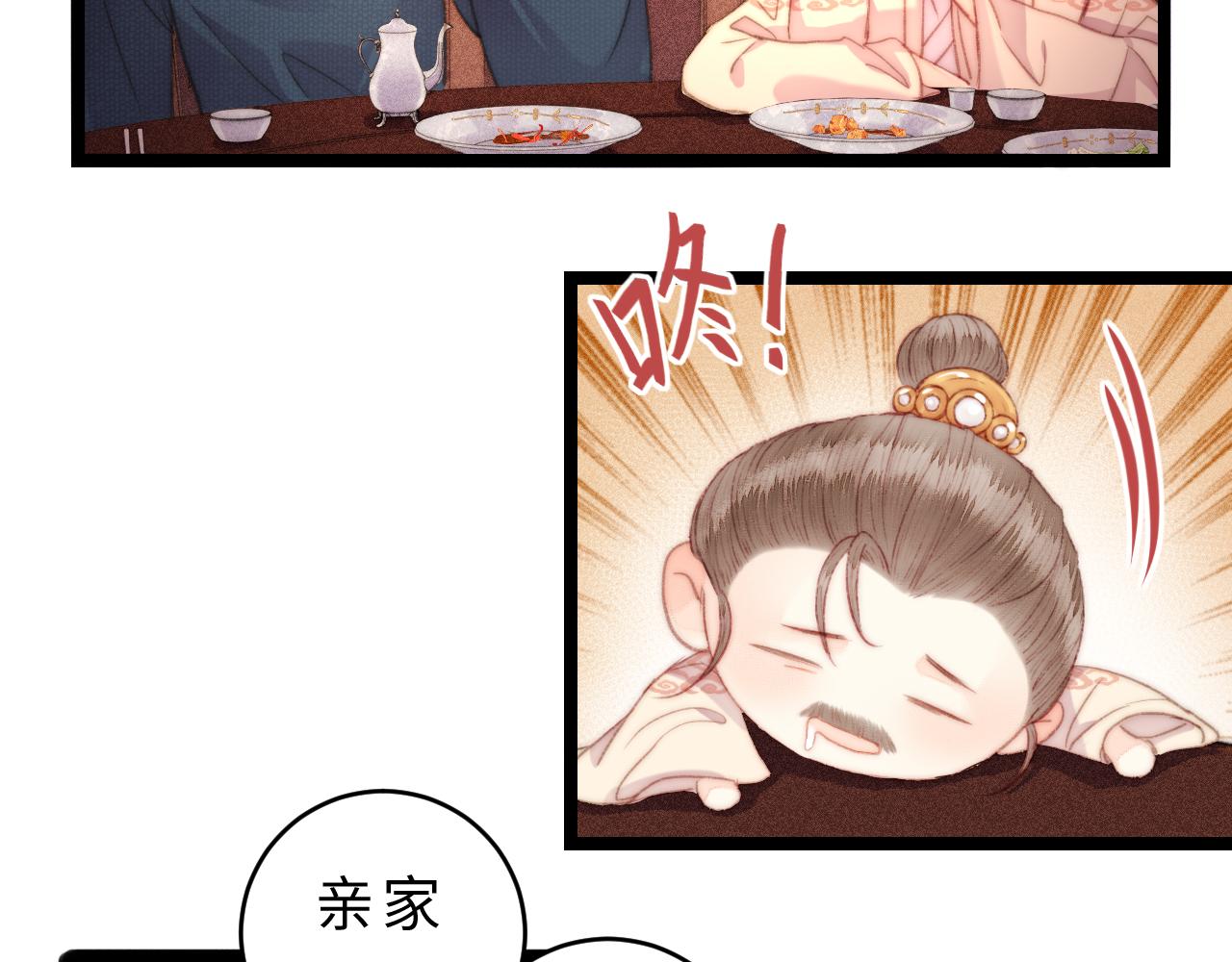番外三44