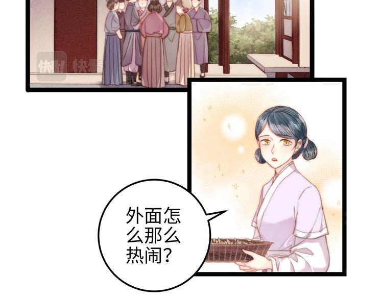 第135话 燕国24